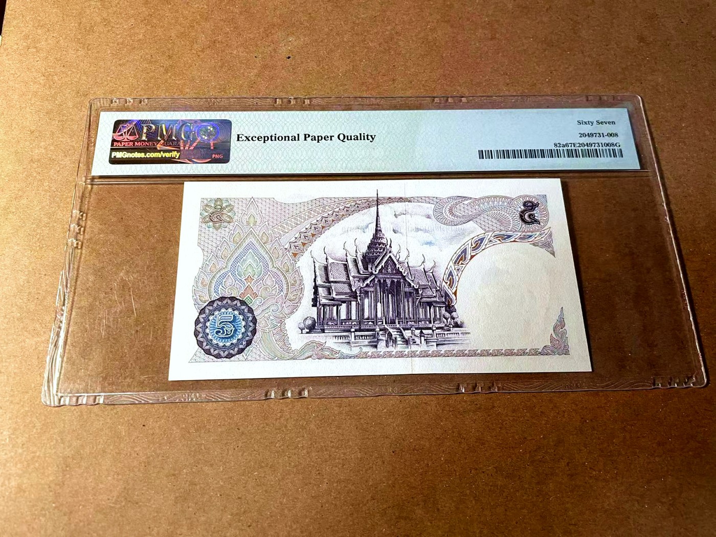 【Blue Auction】✨世界纸币精拍第448期【精】 泰国 1969年5铢 PMG67EPQ 高分