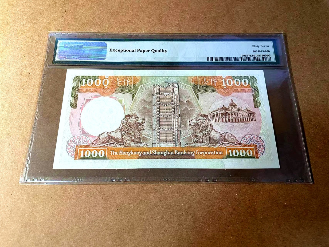 【Blue Auction】✨世界纸币精拍第448期【精】 【无47】香港 汇丰 1991年1000元 鸡蛋黄 PMG67EPQ 高分