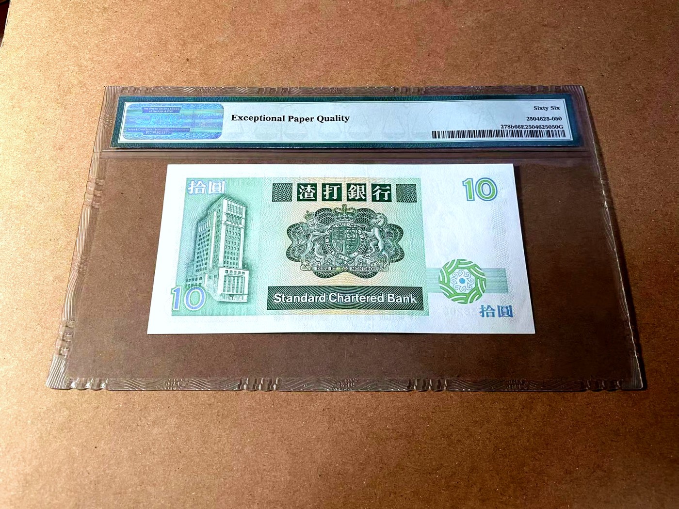 【Blue Auction】✨世界纸币精拍第448期【精】 【无47】香港 渣打 1986-89年10元 PMG66EPQ 