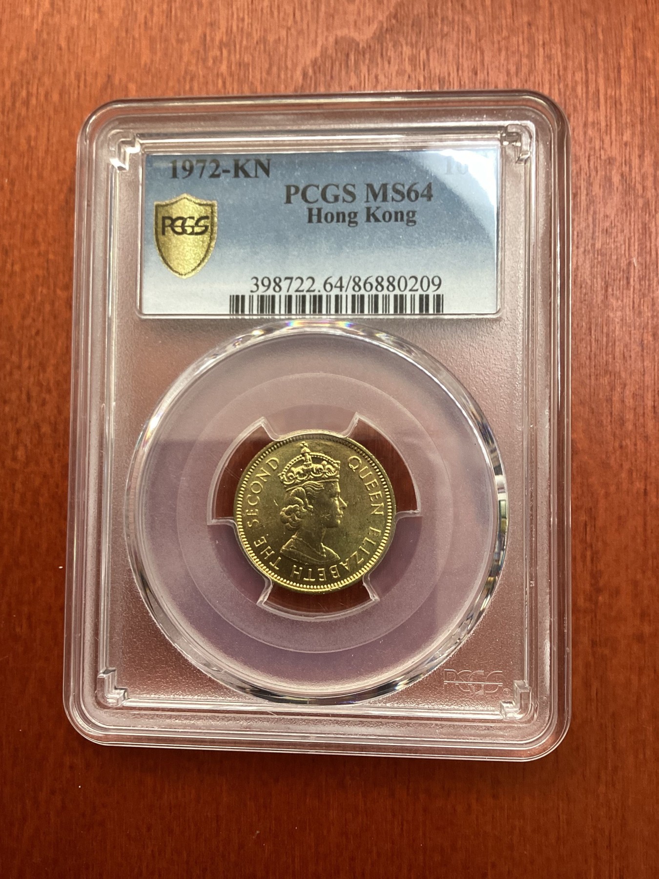 长老汇龙年精选第三场 1972-KN 香港伊丽莎白二世1毫铜币，PCGS MS64分，66分曾卖到近2400元