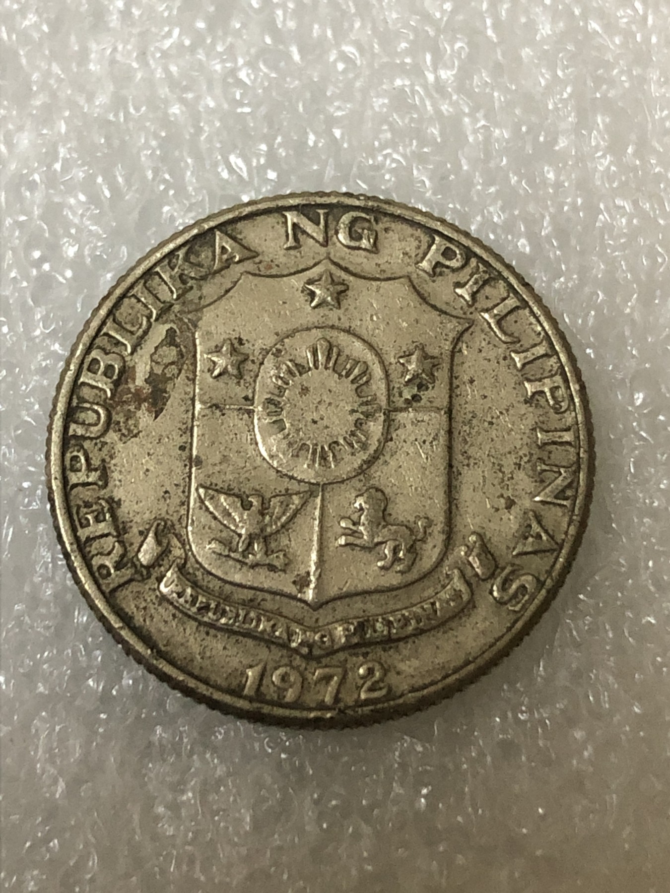 神仙姐姐散币好品专场第二十三期（无佣金满邮自动发出 1972年 菲律宾25分