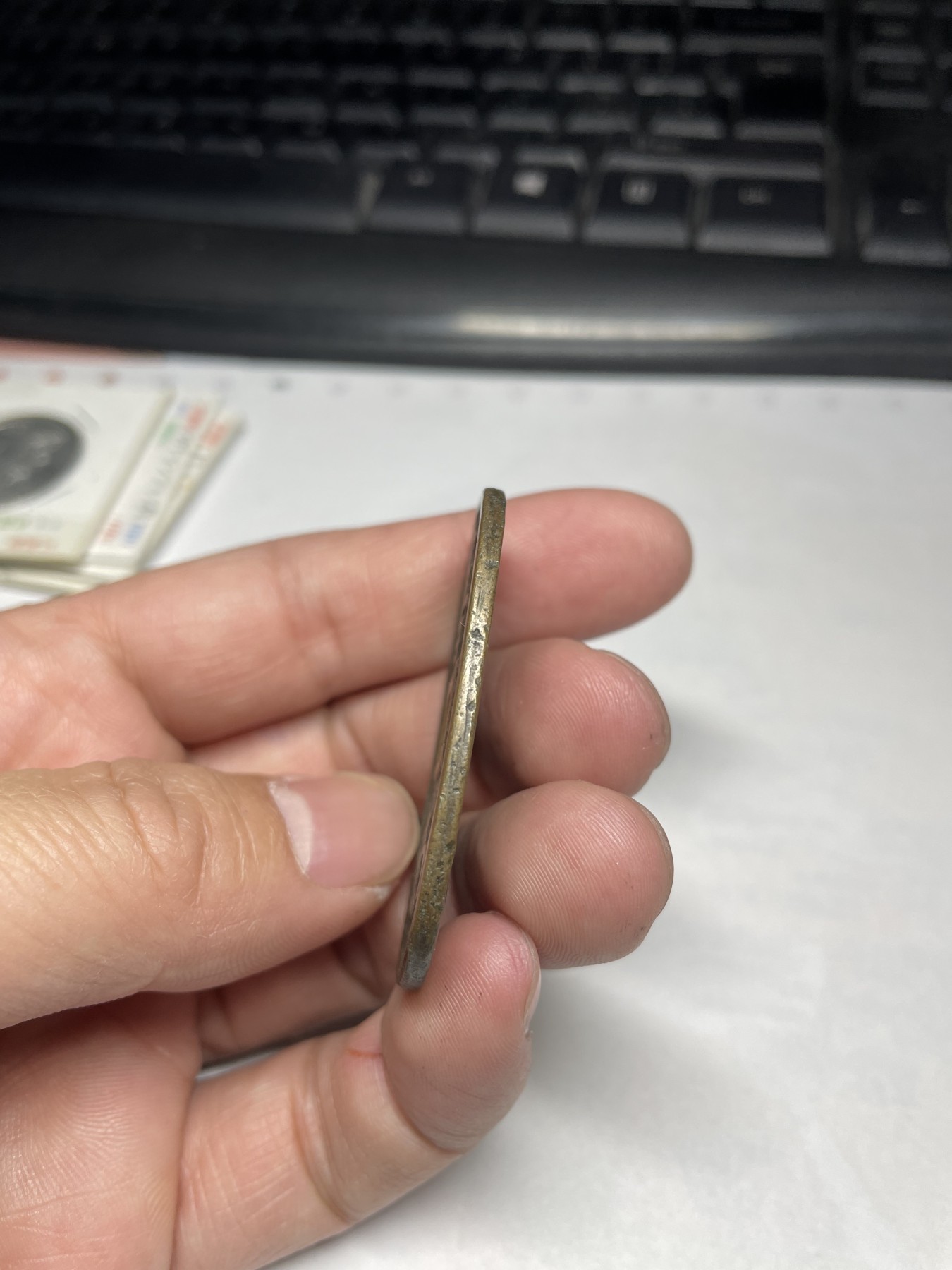 2024年集古藏今外币拍卖第二期-第8场（总第18拍） 天保通宝当百