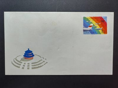 联合阁邮币社™ ——“中国邮品专场” - 1984年国际民航组织成立四十周年