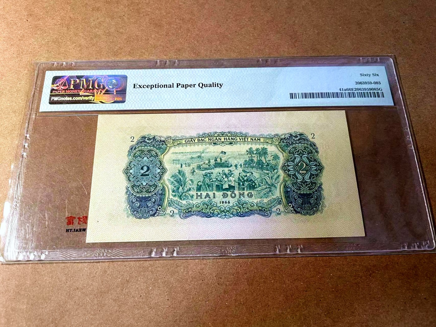 【Blue Auction】✨世界纸币精拍第448期【精】 南越 1966年2盾 PMG66EPQ