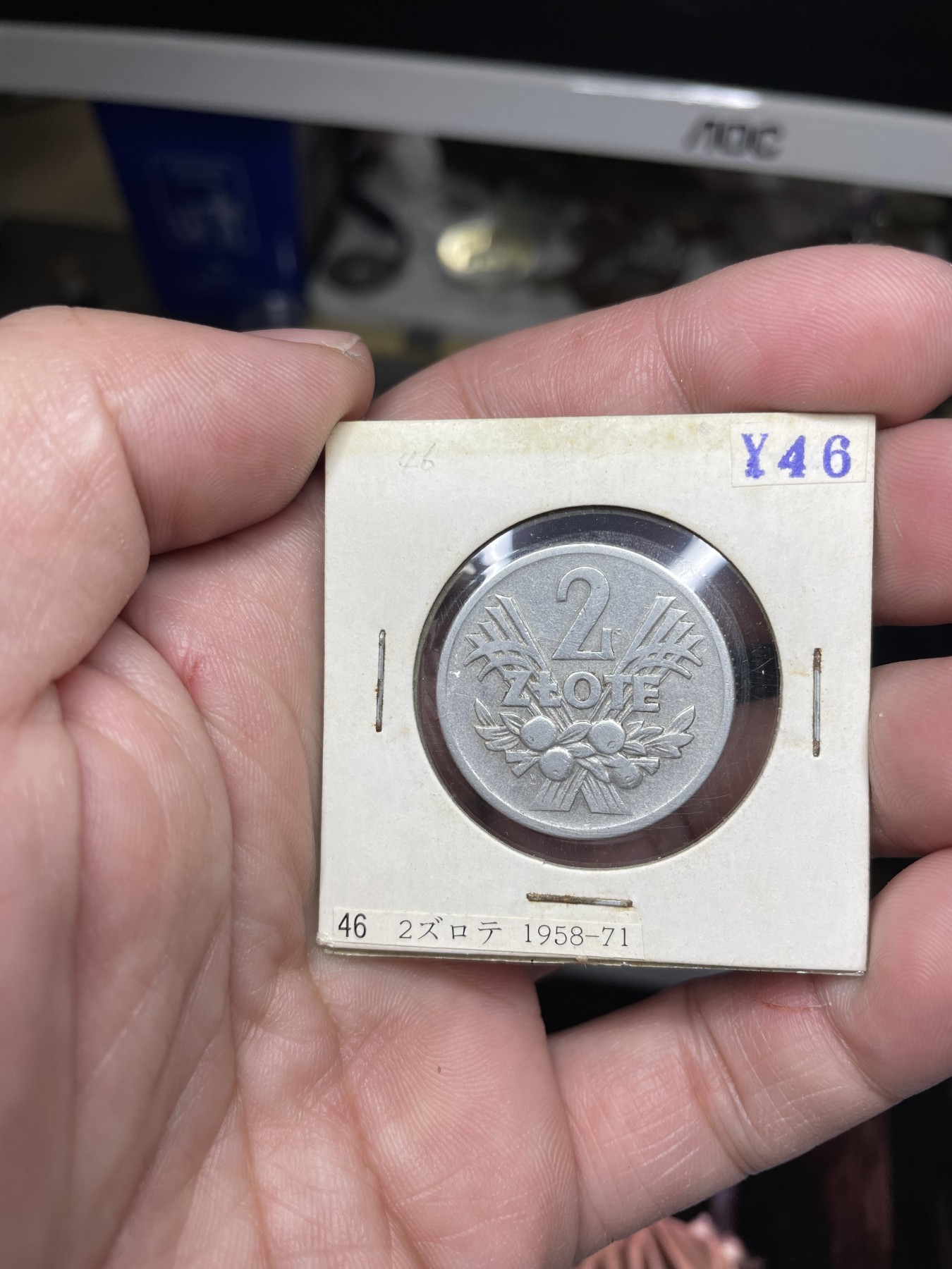 2024年集古藏今外币拍卖第二期-第7场-捷克斯洛伐克和波兰专场（总第17拍） 1958年波兰2兹罗提