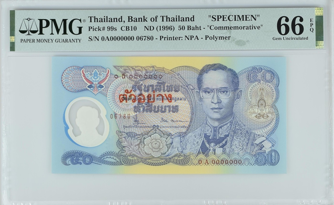 收藏联盟Quantum Auction 第332期拍卖  泰国ND (1996)年50泰铢纪念钞样票 PMG66 稀少  带原册