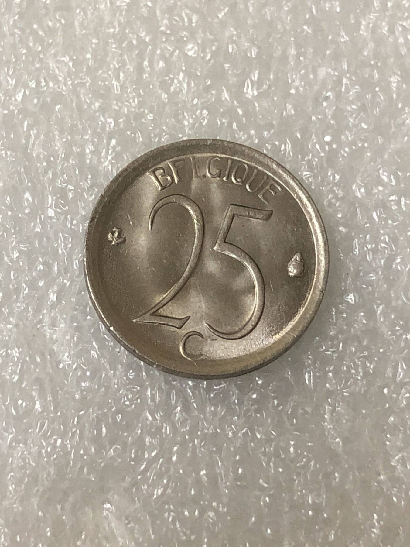 神仙姐姐散币好品专场第二十三期（无佣金满邮自动发出 1970年 比利时25分