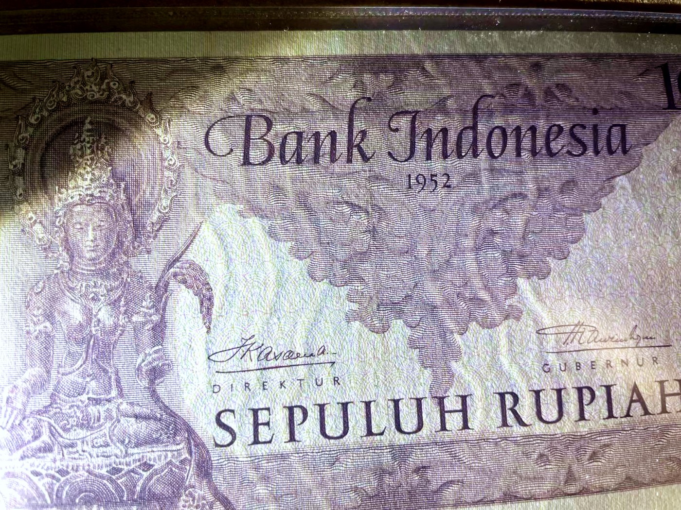 【Blue Auction】✨世界纸币精拍第448期【精】 印尼 1952年10卢比 佛像 AU品相 