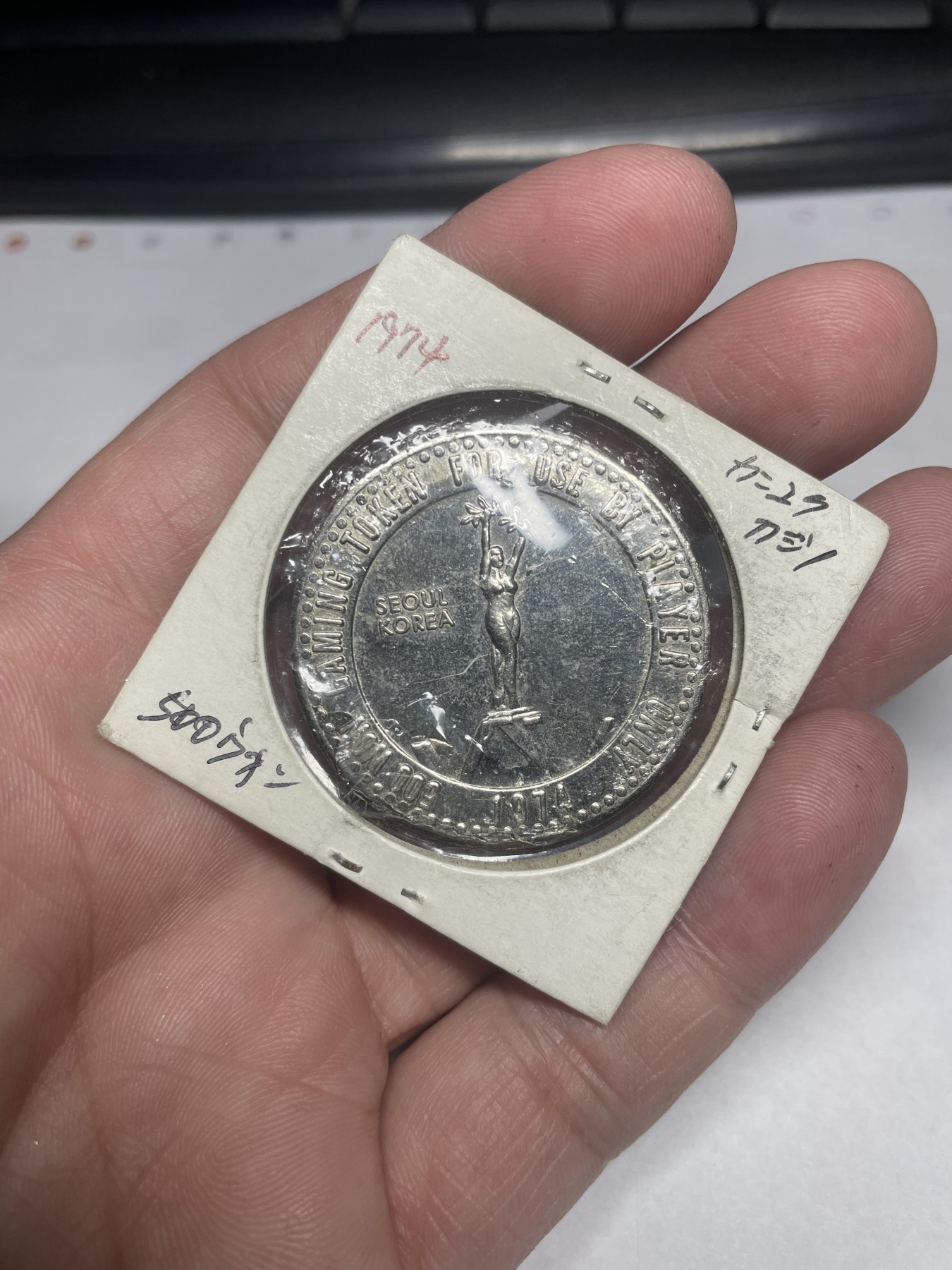 2024年集古藏今外币拍卖第二期-第8场（总第18拍） 纪念章一枚，直径33mm