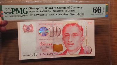 【世界钱币】精选微拍第98期暨2024年第9期  1999年新加坡10元 PMG66E无47