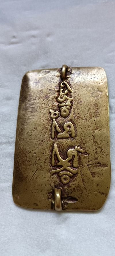 钱币，古钱币，古董杂项 古代铜牌子