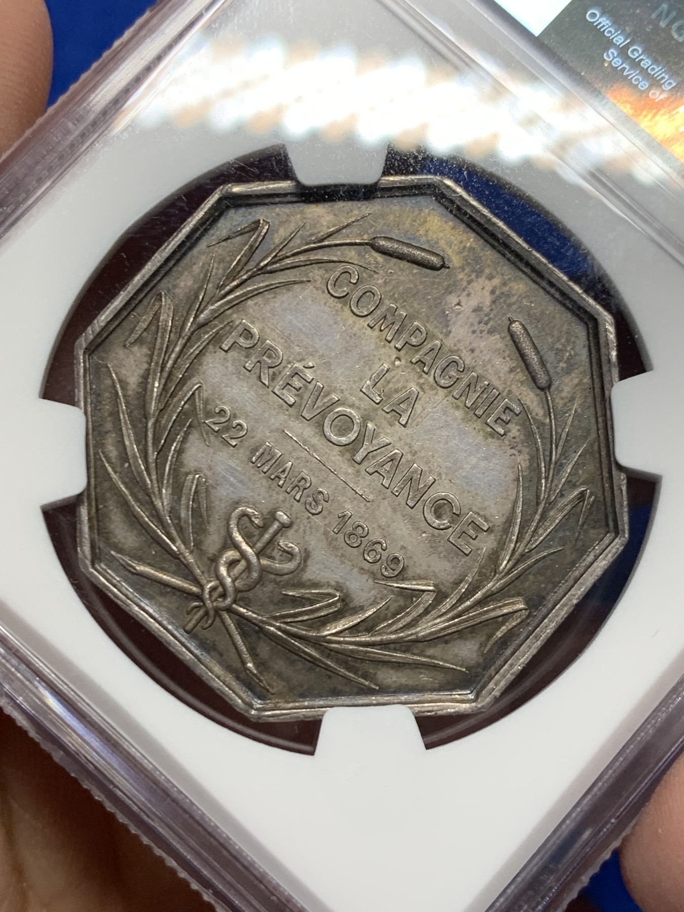 《竞宝斋》第250场-周日，周一 ，周二3场连拍 (全场包邮) NGC-MS63 法国1869年名誉品八角银章，先见之明保险公司，优雅的女神普鲁登斯