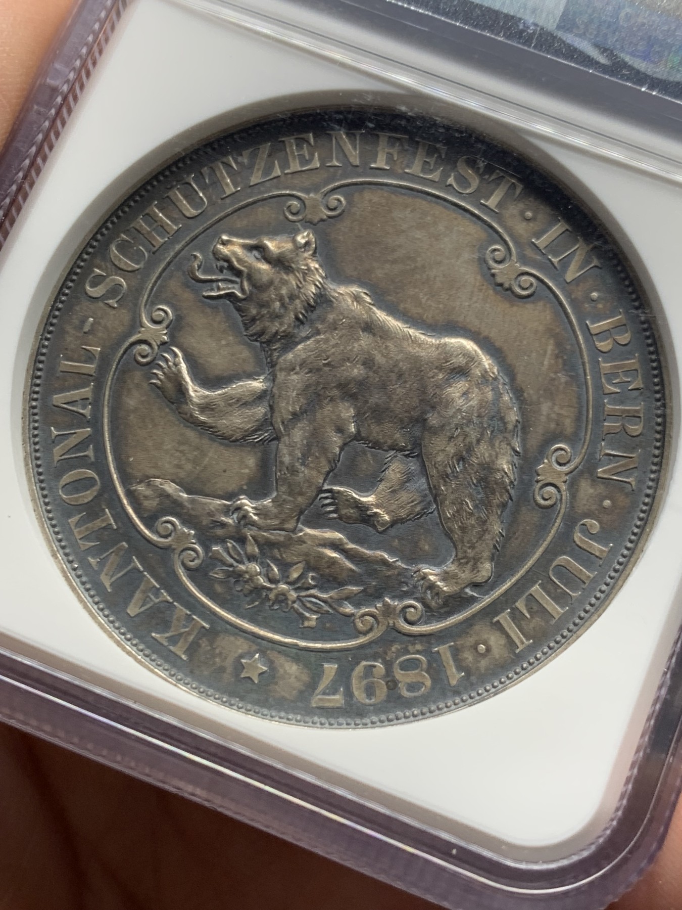 《竞宝斋》第250场-周日，周一 ，周二3场连拍 (全场包邮) NGC MS62 瑞士 1897 伯尔尼射击节 大银章 黑灰色包浆 细节好 熊的绒毛可见