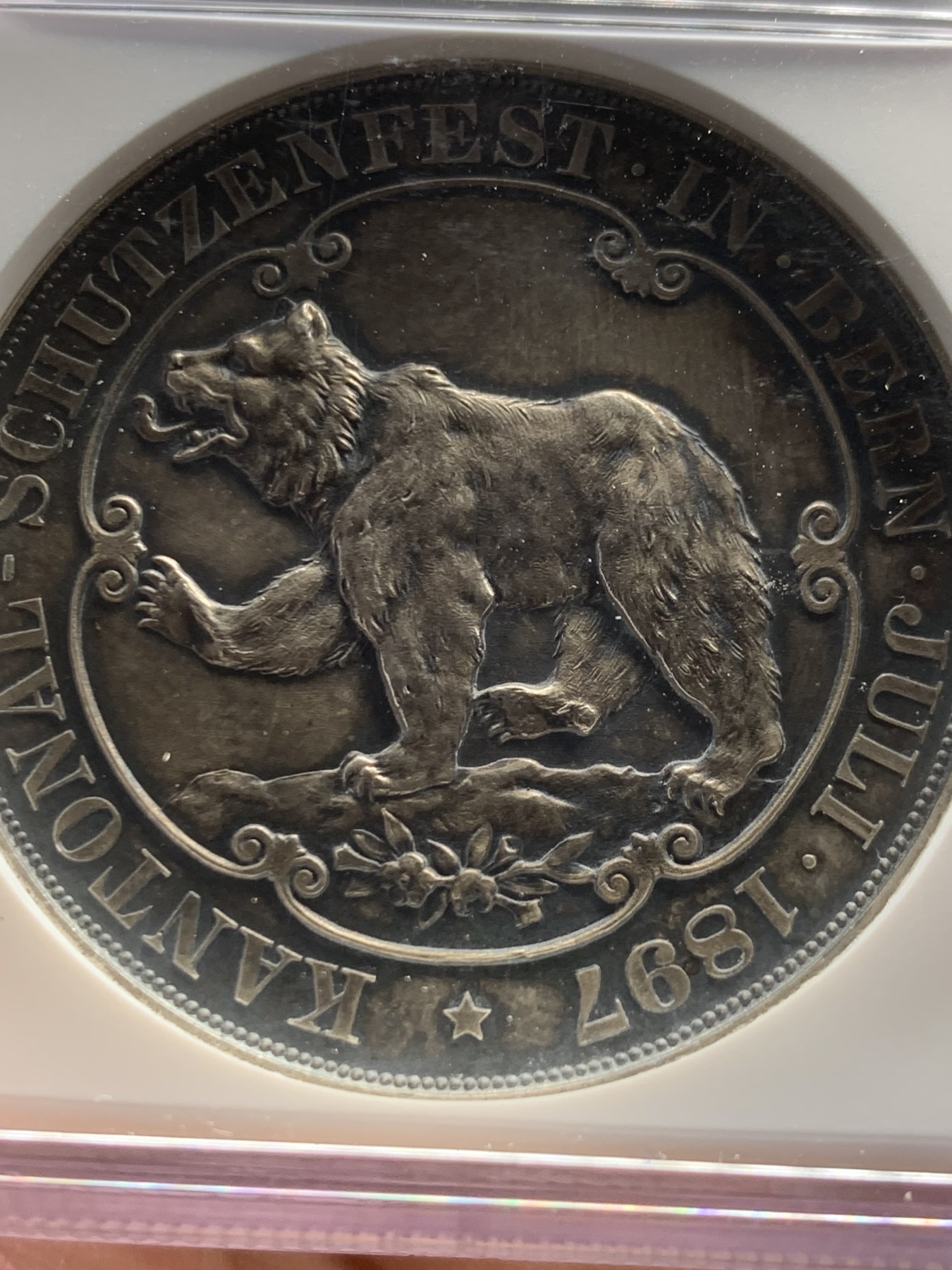 《竞宝斋》第250场-周日，周一 ，周二3场连拍 (全场包邮) NGC MS62 瑞士 1897 伯尔尼射击节 大银章 黑灰色包浆 细节好 熊的绒毛可见