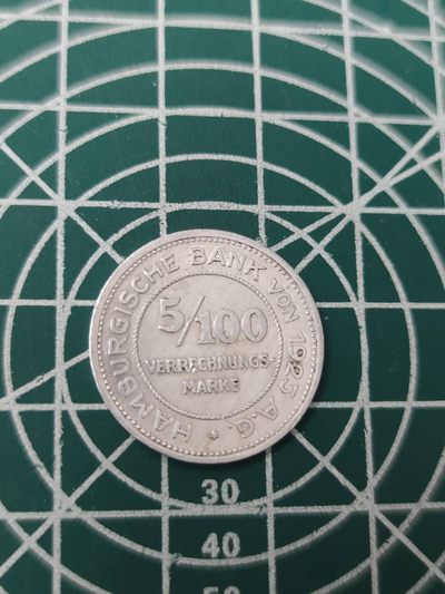 燕姐换藏第78拍 德国汉堡1923年5/100马克铝币