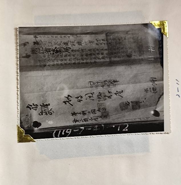 成斌钱币 2024-3-18徽章、钱币专场