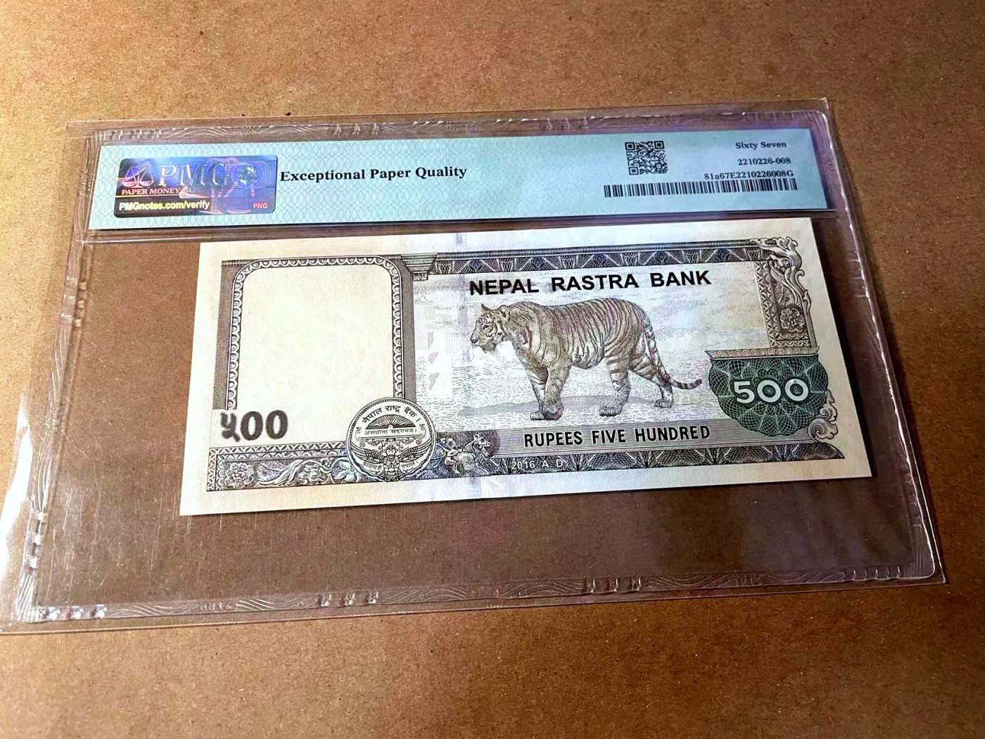 【Blue Auction】✨世界纸币精拍第448期【精】 【555豹子号无47】尼泊尔 2016年500卢比 PMG67EPQ 高分 
