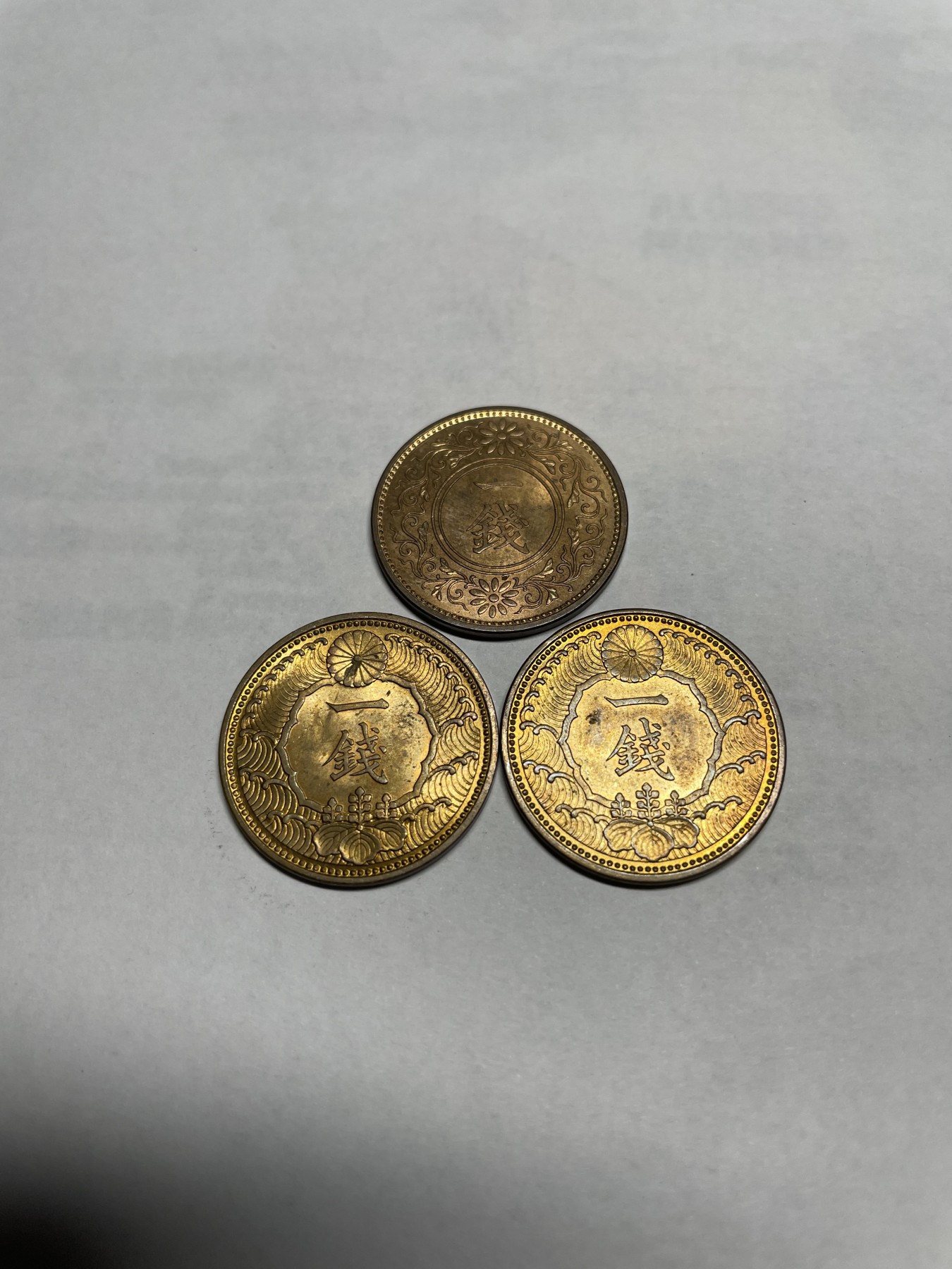 2024年集古藏今外币拍卖第二期-第8场（总第18拍） 带光一钱三枚