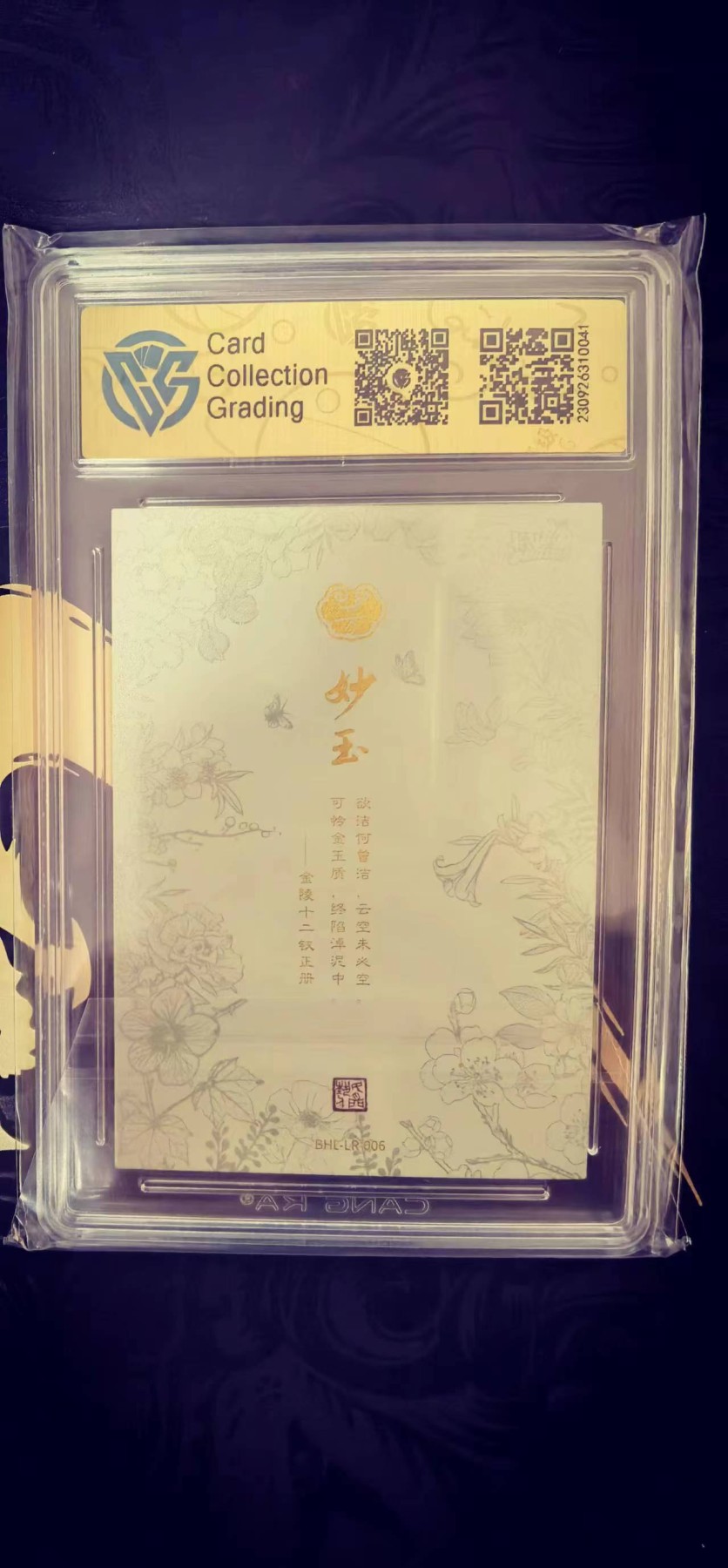 天玑星卡拍第二十五期《想不出标题了》持续收拍中 可代送JBH盒乐屋