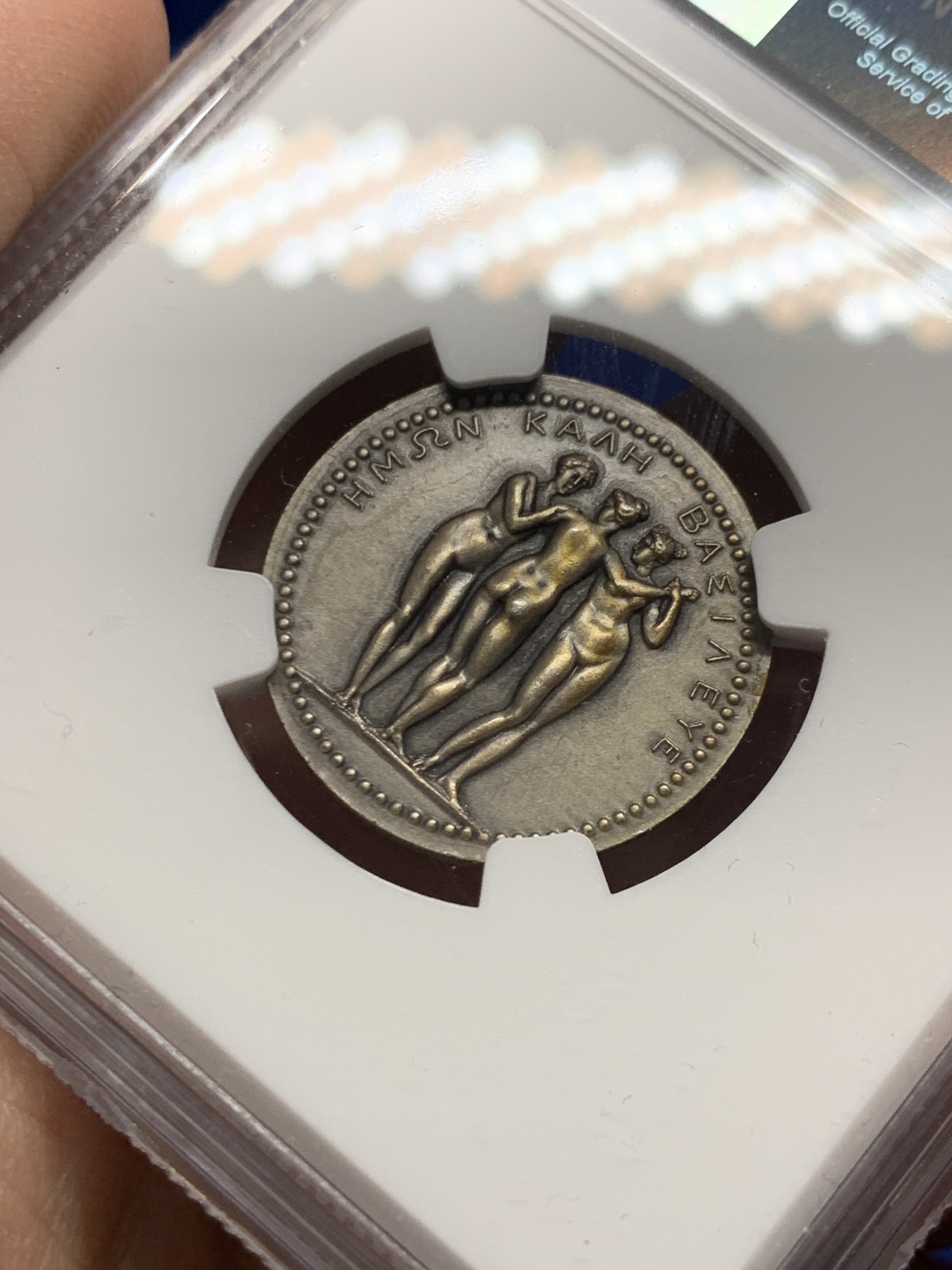 《竞宝斋》第250场-周日，周一 ，周二3场连拍 (全场包邮) NGC-MS63 法国拿破仑妹妹波琳娜银质jeton