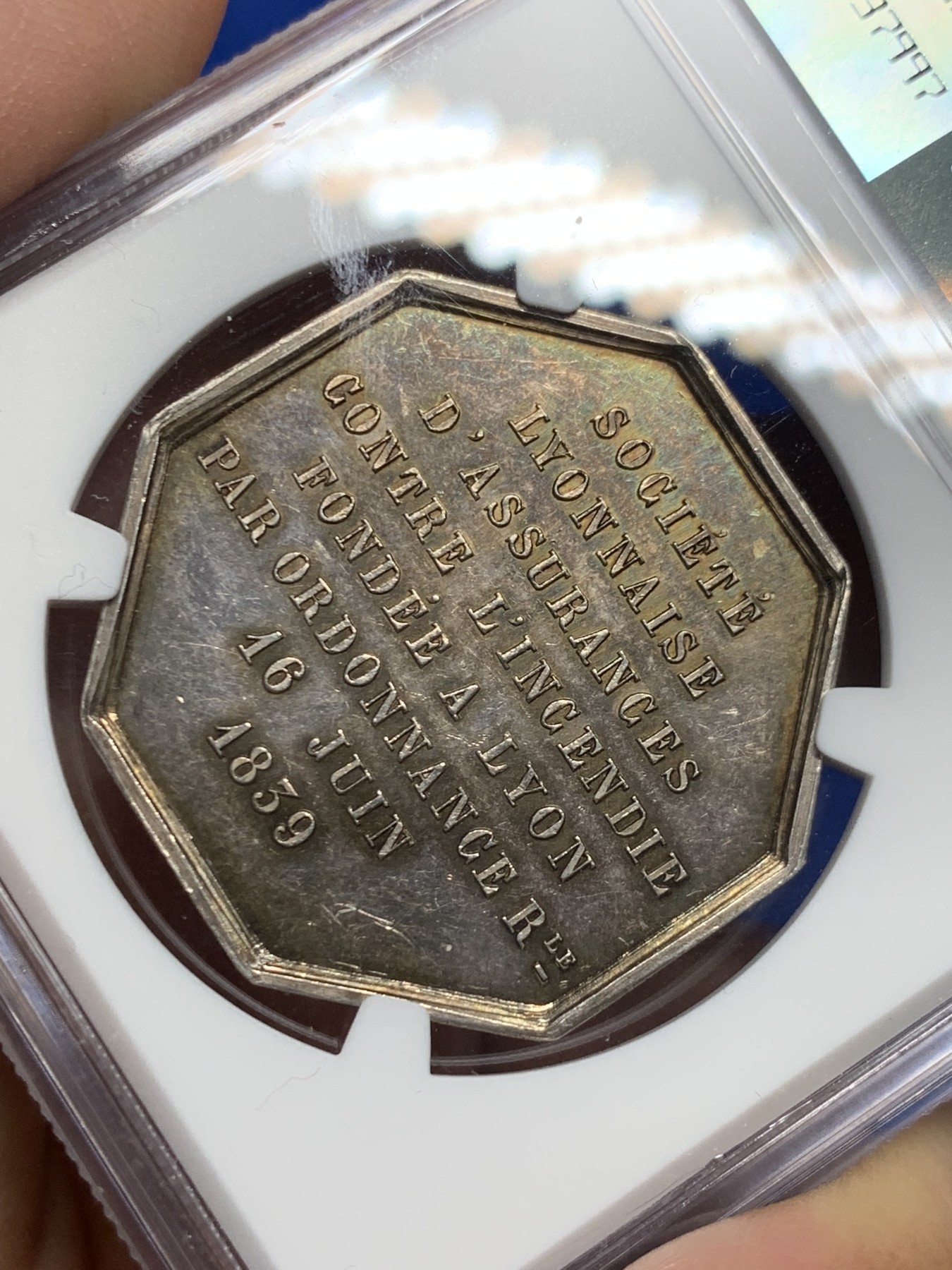 《竞宝斋》第250场-周日，周一 ，周二3场连拍 (全场包邮) NGC MS62 法国1839里昂保险八角银质代币 手指边铭