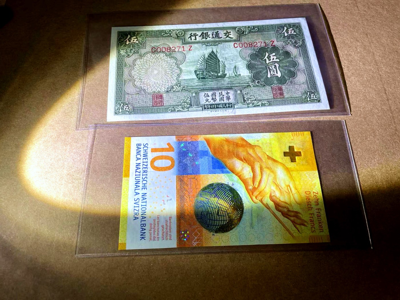 【Blue Auction】✨世界纸币精拍第448期【精】 【一组2张】瑞士 2016年A冠 a签10法郎 全新UNC 非常难找 &民国 交行 5元 UNC（轻微瑕疵）