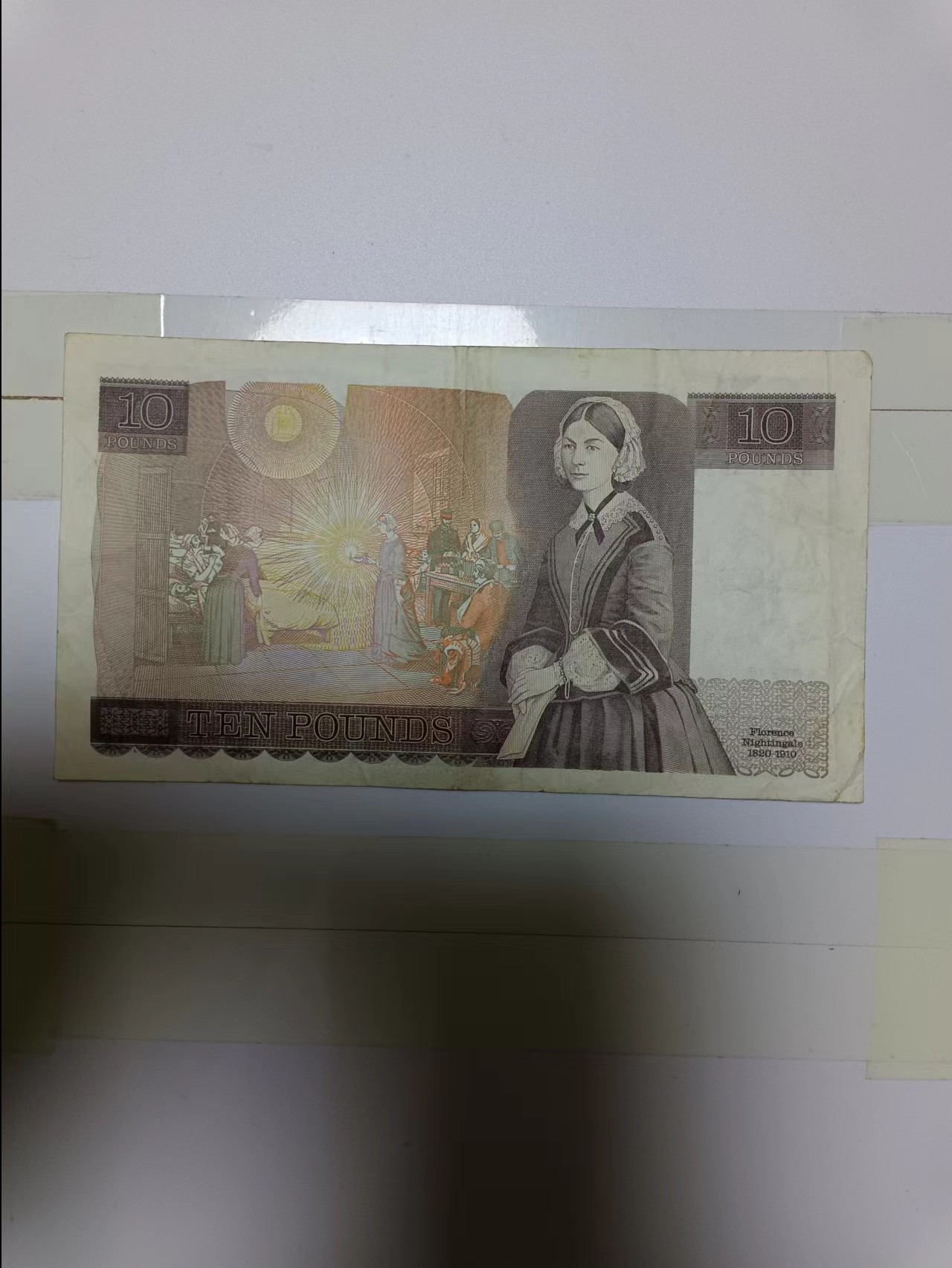 【20240321】非全新纸币第123场 英国D序列10镑