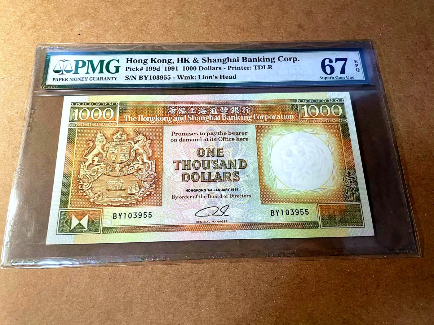 【Blue Auction】✨世界纸币精拍第448期【精】 【无47】香港 汇丰 1991年1000元 鸡蛋黄 PMG67EPQ 高分