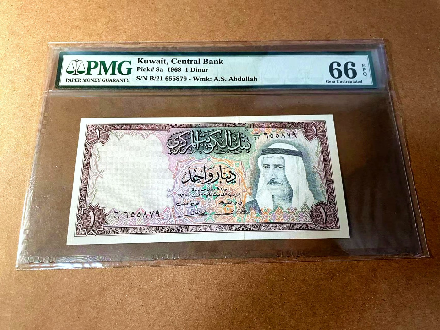 【Blue Auction】✨世界纸币精拍第448期【精】 科威特 1968年1第纳尔 PMG66EPQ 