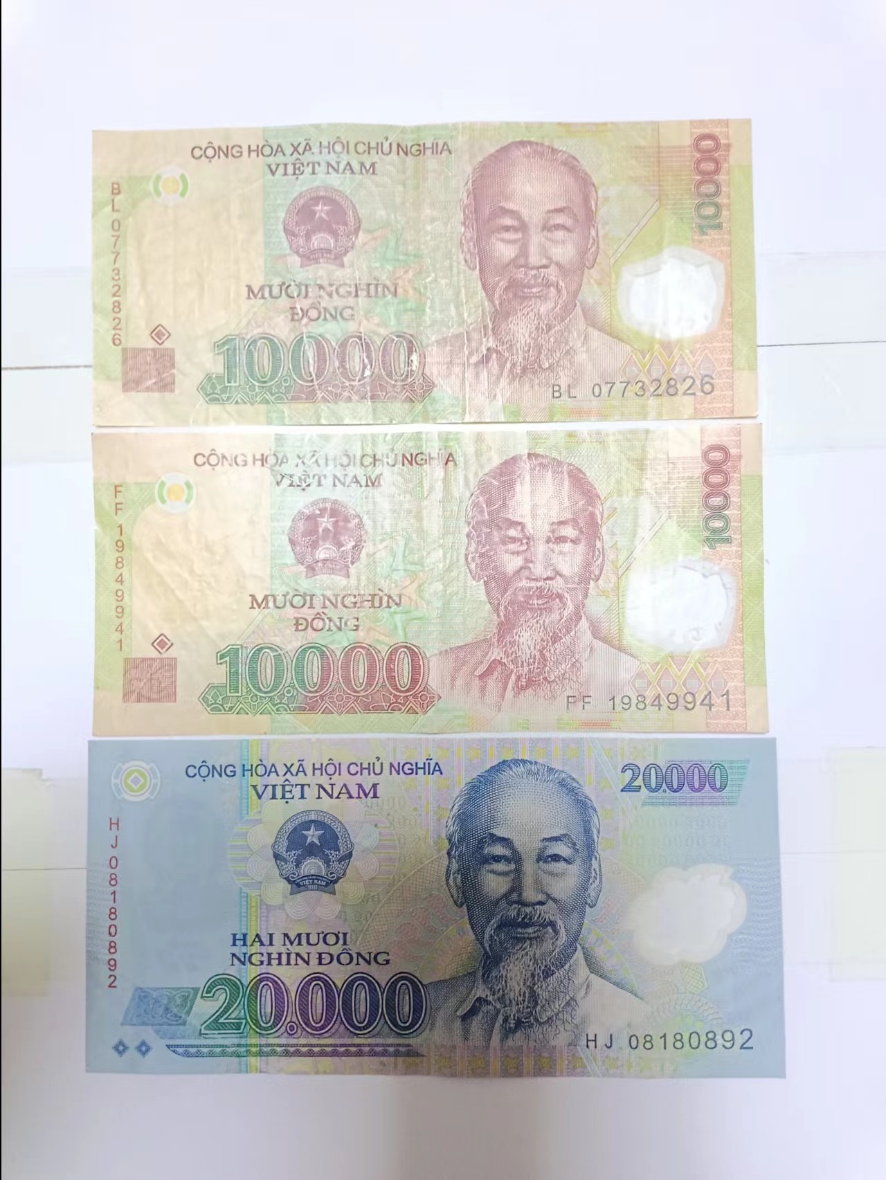 【20240321】非全新纸币第123场 越南3张纸币