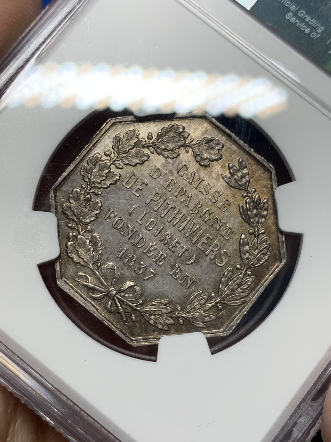 《竞宝斋》第250场-周日，周一 ，周二3场连拍 (全场包邮) NGC-MS64 法国八角银质jeton，奥尔良皮特维耶斯储蓄银行