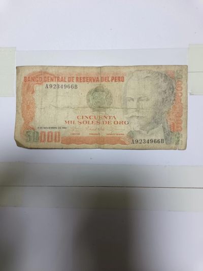 【20240321】非全新纸币第123场 - 秘鲁50000索尔，有裂缝