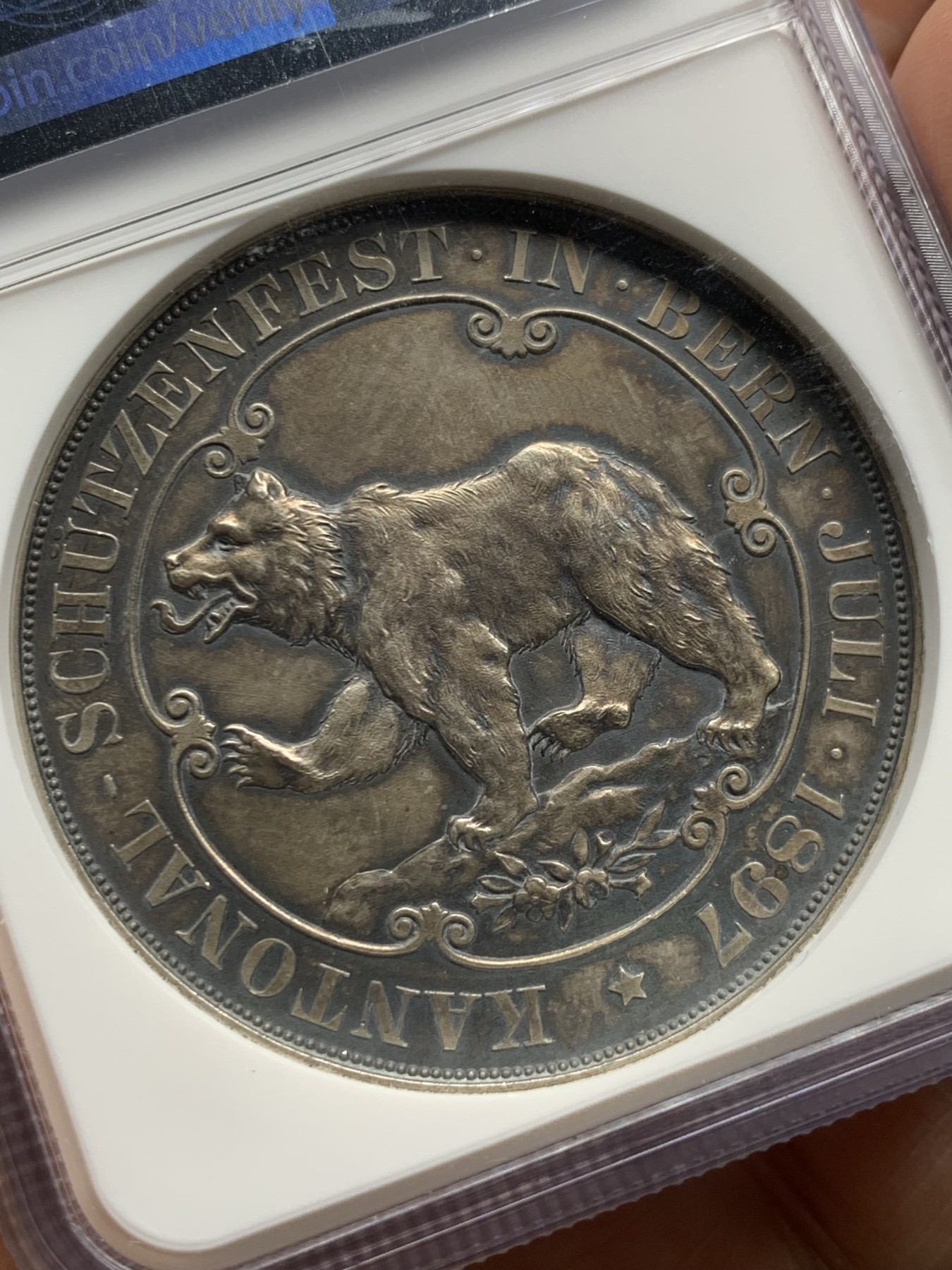 《竞宝斋》第250场-周日，周一 ，周二3场连拍 (全场包邮) NGC MS62 瑞士 1897 伯尔尼射击节 大银章 黑灰色包浆 细节好 熊的绒毛可见