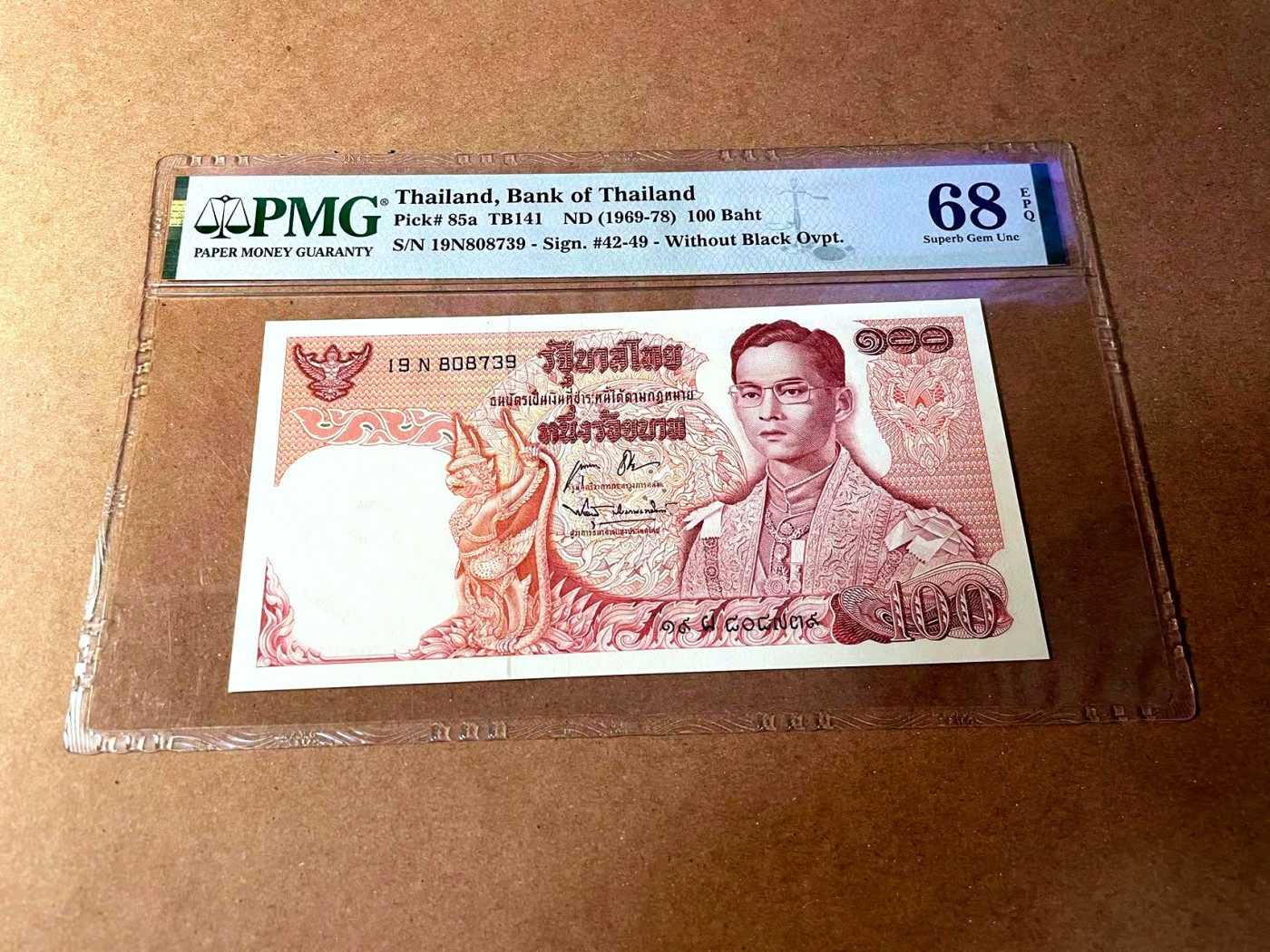 【Blue Auction】✨世界纸币精拍第448期【精】 泰国 1969-78年100铢 PMG68EPQ 超高分