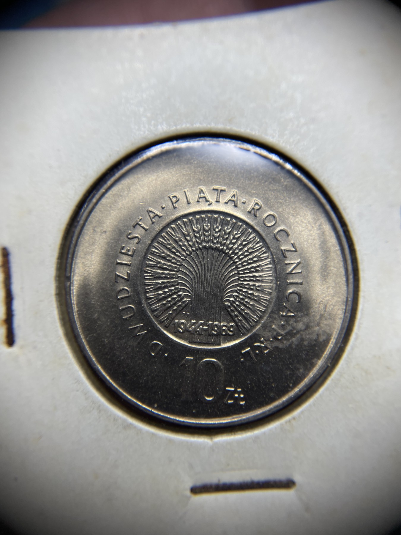 2024年集古藏今外币拍卖第二期-第7场-捷克斯洛伐克和波兰专场（总第17拍） 带光1969年波兰10兹罗提-波兰人民共和国15周年28mm