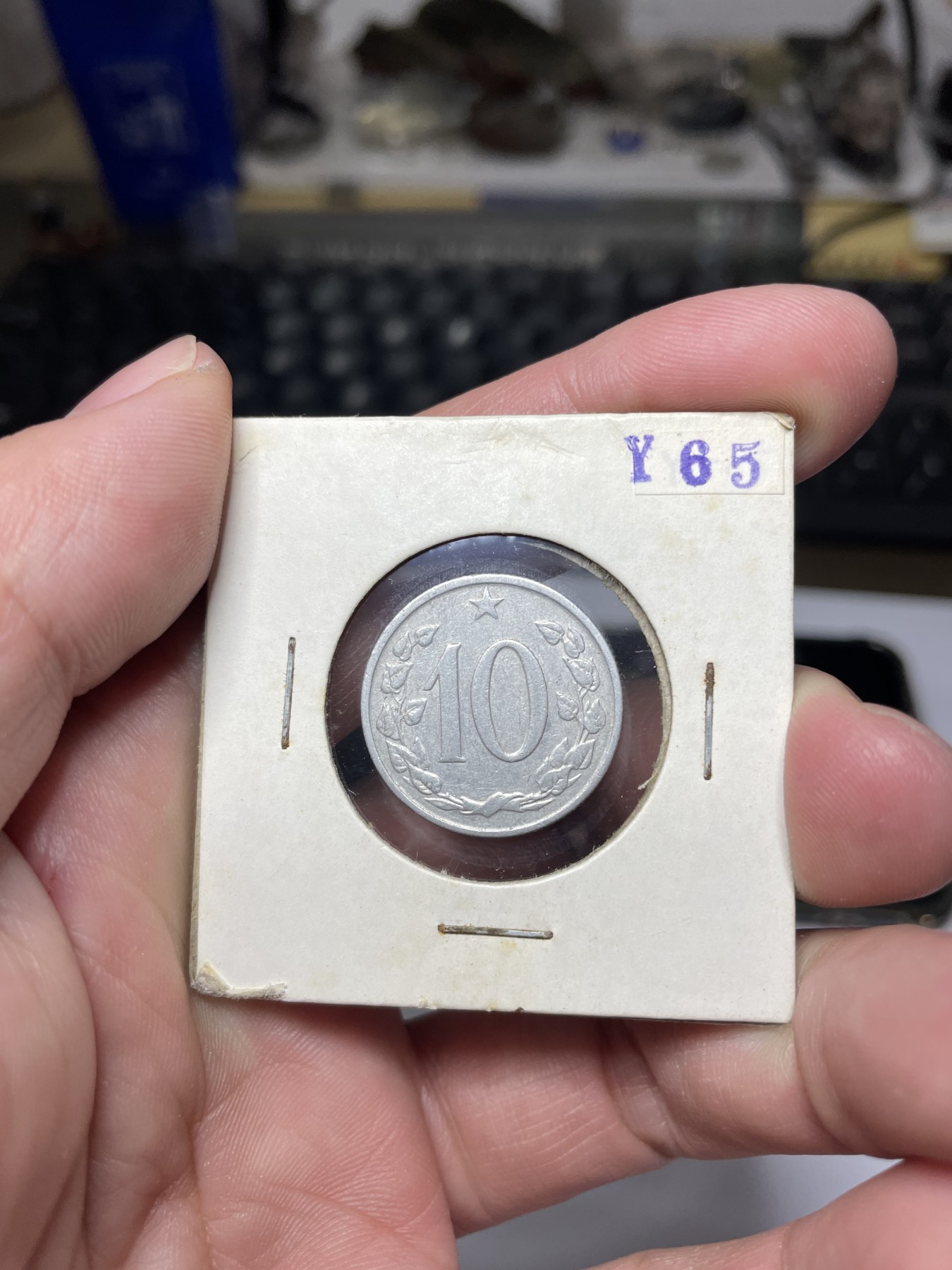 2024年集古藏今外币拍卖第二期-第7场-捷克斯洛伐克和波兰专场（总第17拍） 1963年捷克斯洛伐克10赫勒