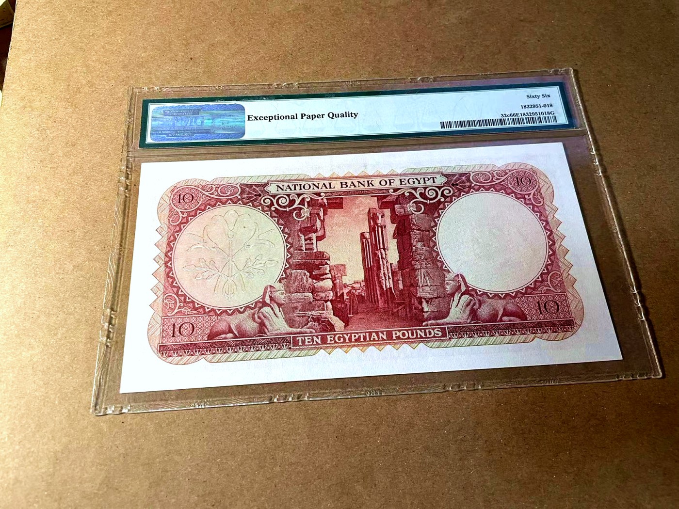 【Blue Auction】✨世界纸币精拍第448期【精】 【无47】埃及 1952-60年10镑 PMG66EPQ 大票幅 古迹