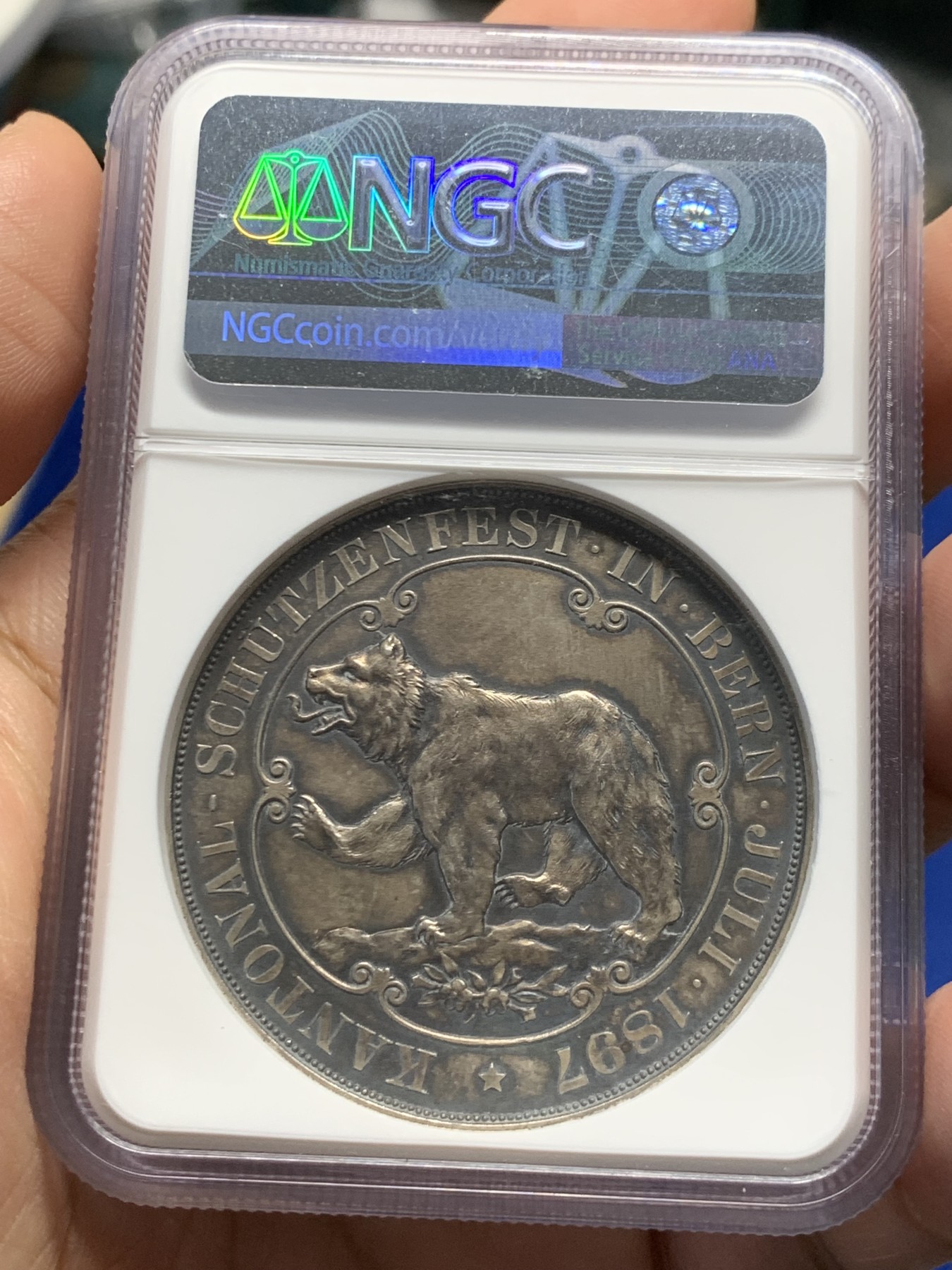 《竞宝斋》第250场-周日，周一 ，周二3场连拍 (全场包邮) NGC MS62 瑞士 1897 伯尔尼射击节 大银章 黑灰色包浆 细节好 熊的绒毛可见