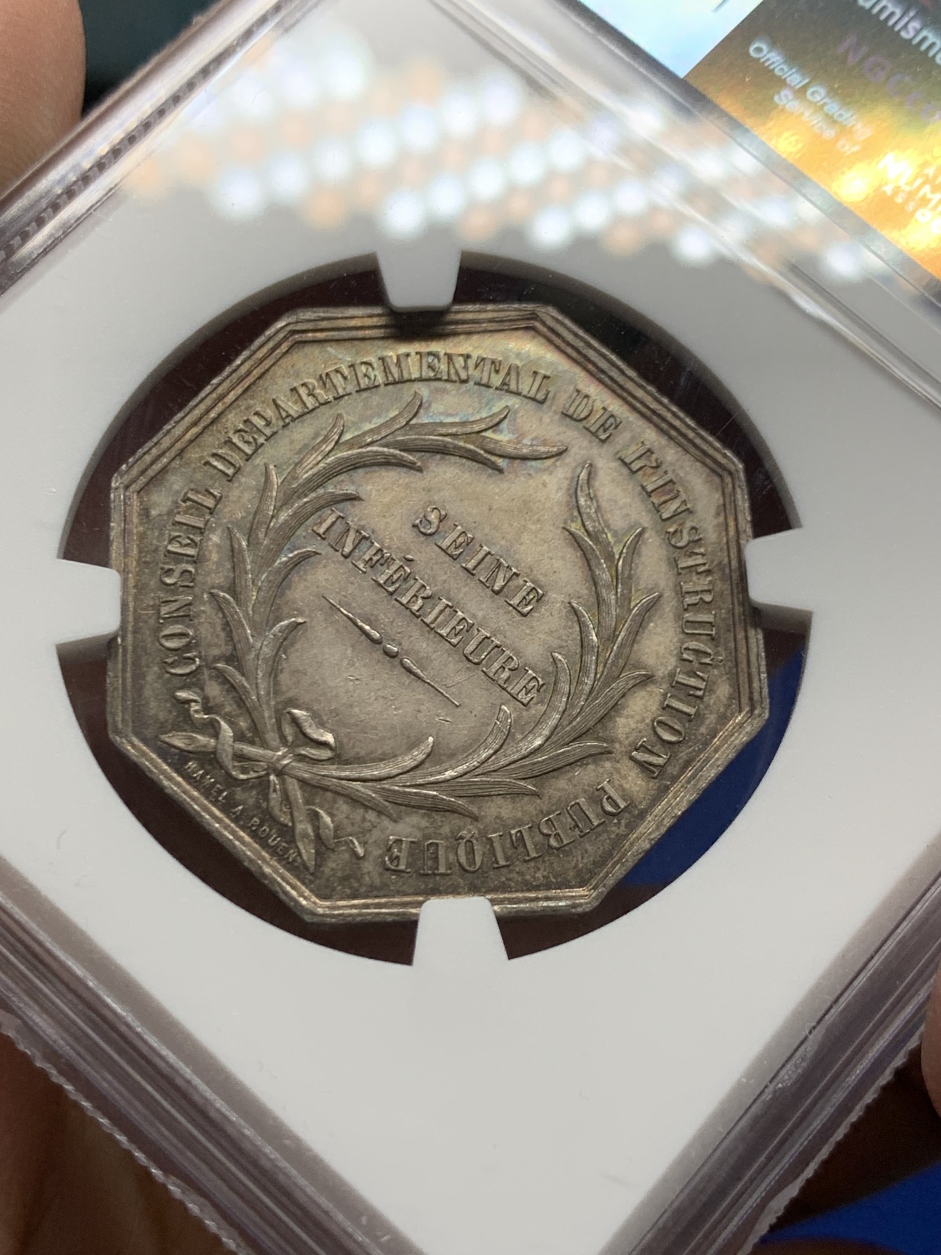 《竞宝斋》第250场-周日，周一 ，周二3场连拍 (全场包邮) NGC-MS63 法国八角银质代币，下塞纳省勃艮第城市公共教育委员会