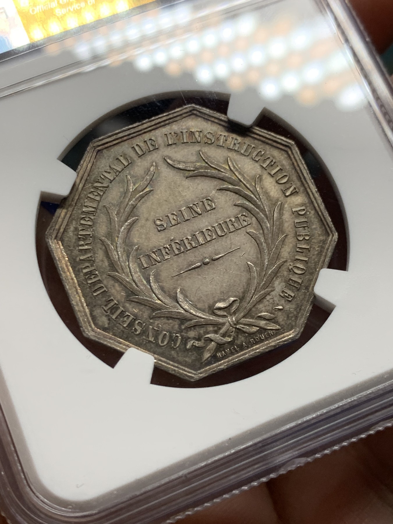 《竞宝斋》第250场-周日，周一 ，周二3场连拍 (全场包邮) NGC-MS63 法国八角银质代币，下塞纳省勃艮第城市公共教育委员会