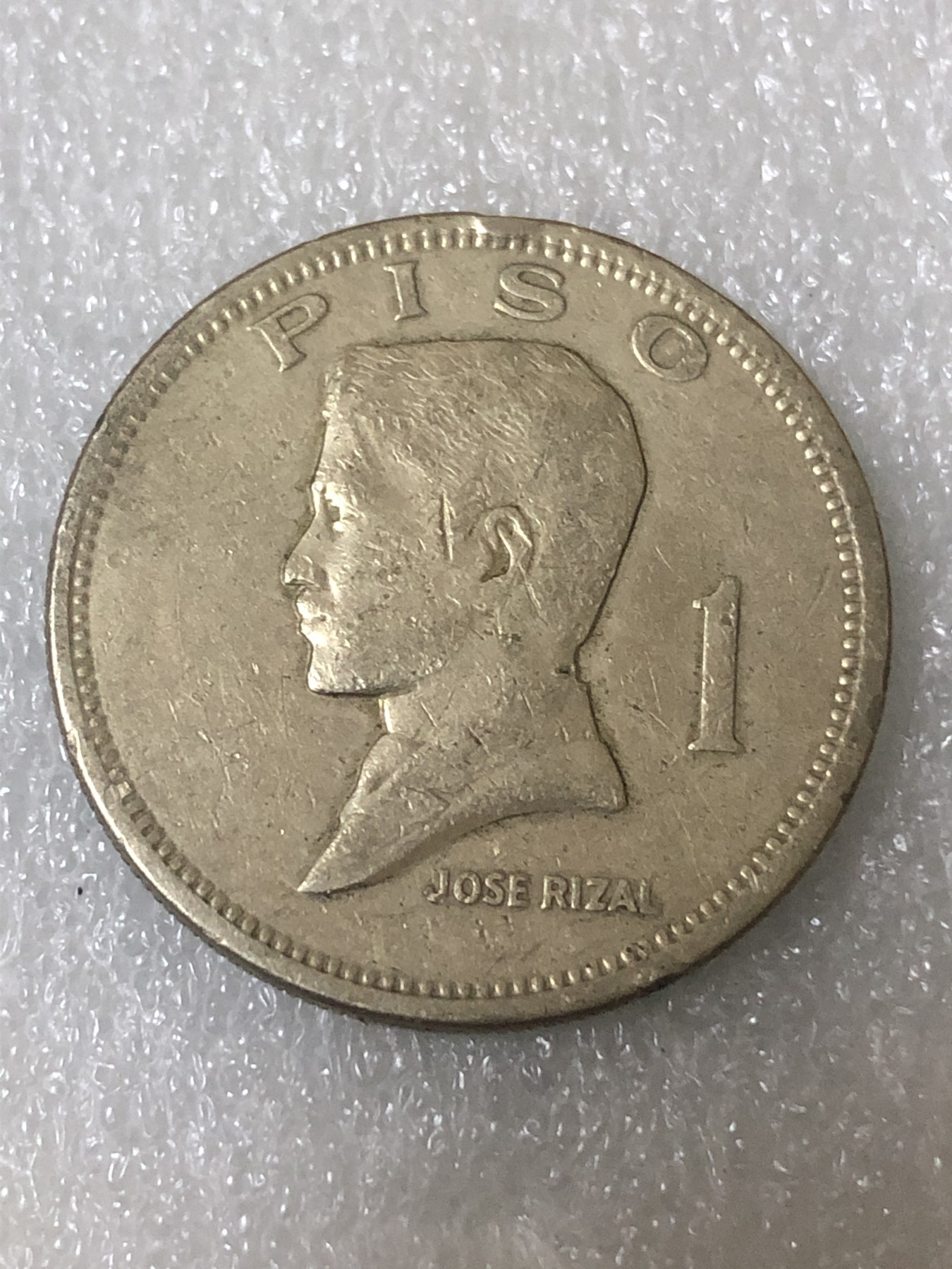 神仙姐姐散币好品专场第二十三期（无佣金满邮自动发出 1972年 菲律宾1比索