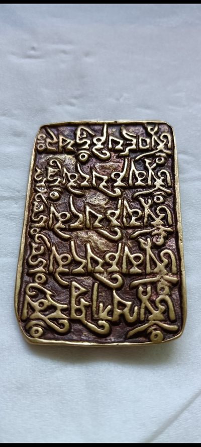 钱币，古钱币，古董杂项 古代铜牌子