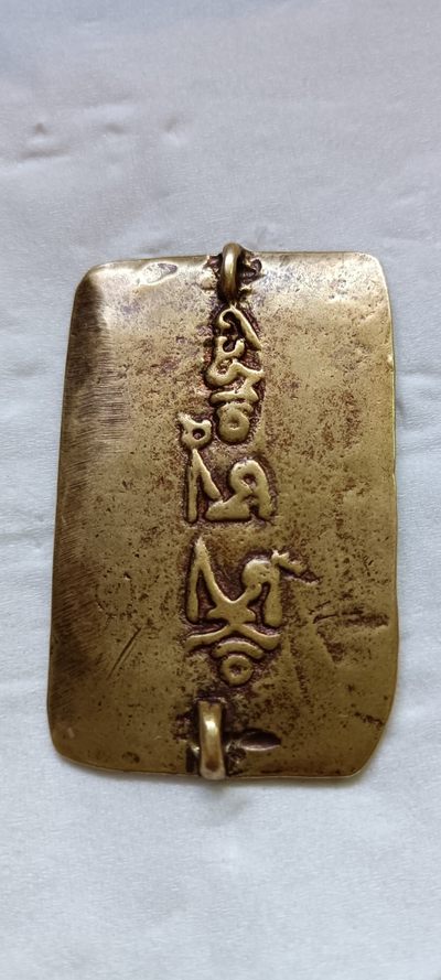 钱币，古钱币，古董杂项 古代铜牌子