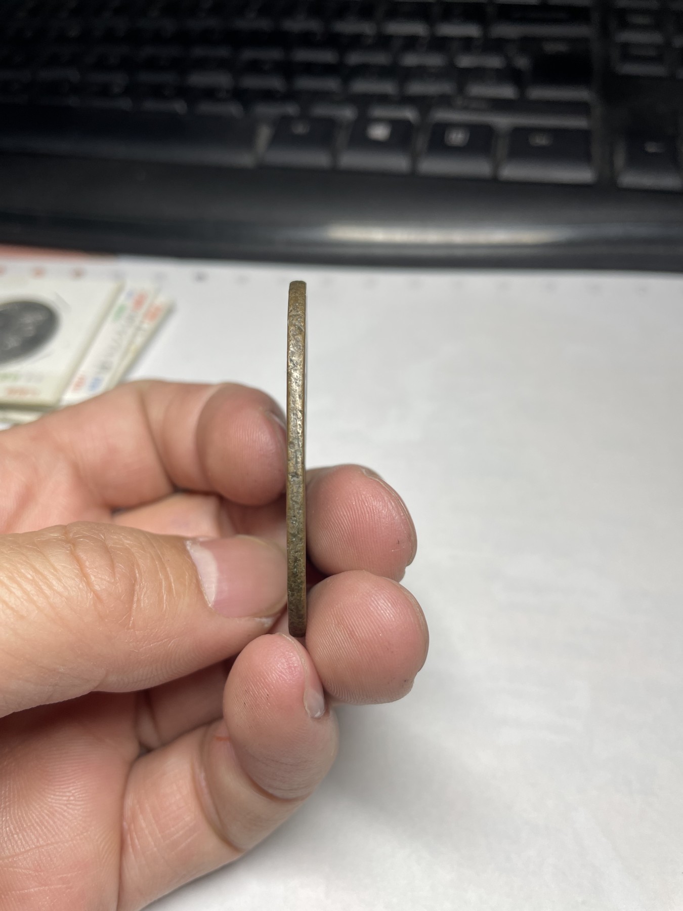 2024年集古藏今外币拍卖第二期-第8场（总第18拍） 天保通宝当百