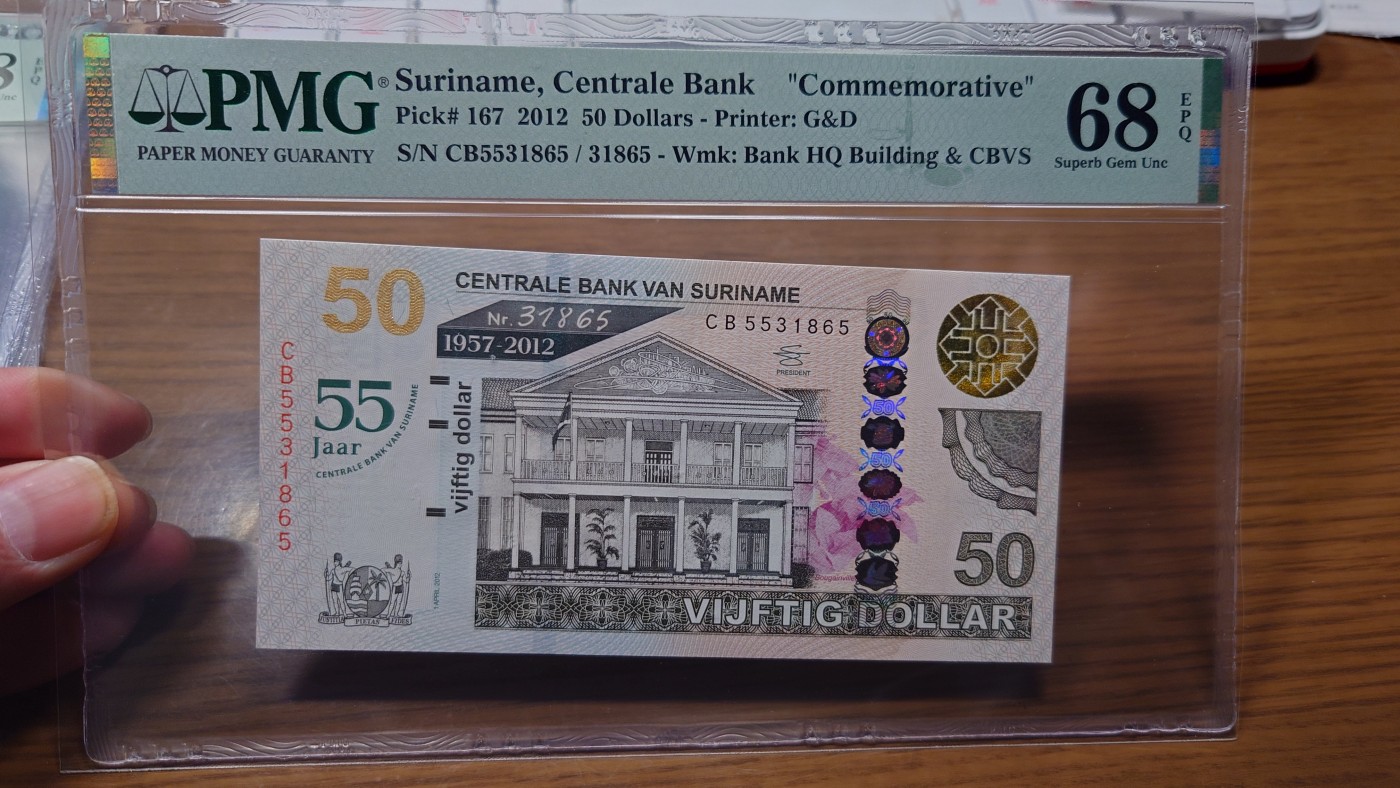 【世界钱币】精选微拍第98期暨2024年第9期  2012年苏里南50元 纪念钞无47 PMG68E 尾号1865 带原装册子和对号证书