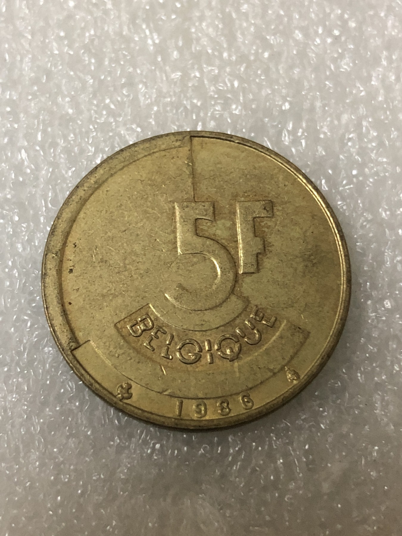 神仙姐姐散币好品专场第二十三期（无佣金满邮自动发出 1986年 比利时5法郎