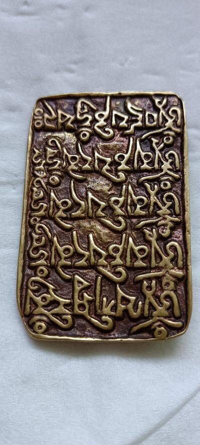 钱币，古钱币，古董杂项 古代铜牌子