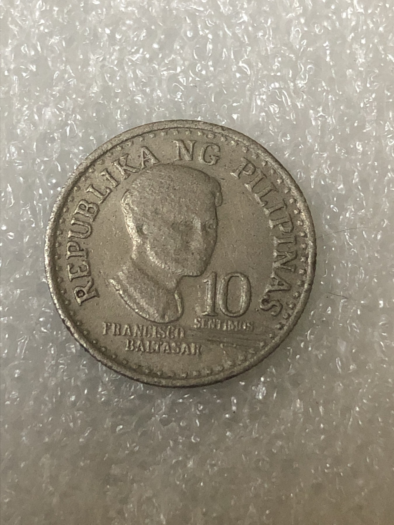 神仙姐姐散币好品专场第二十三期（无佣金满邮自动发出 1978年 菲律宾10分