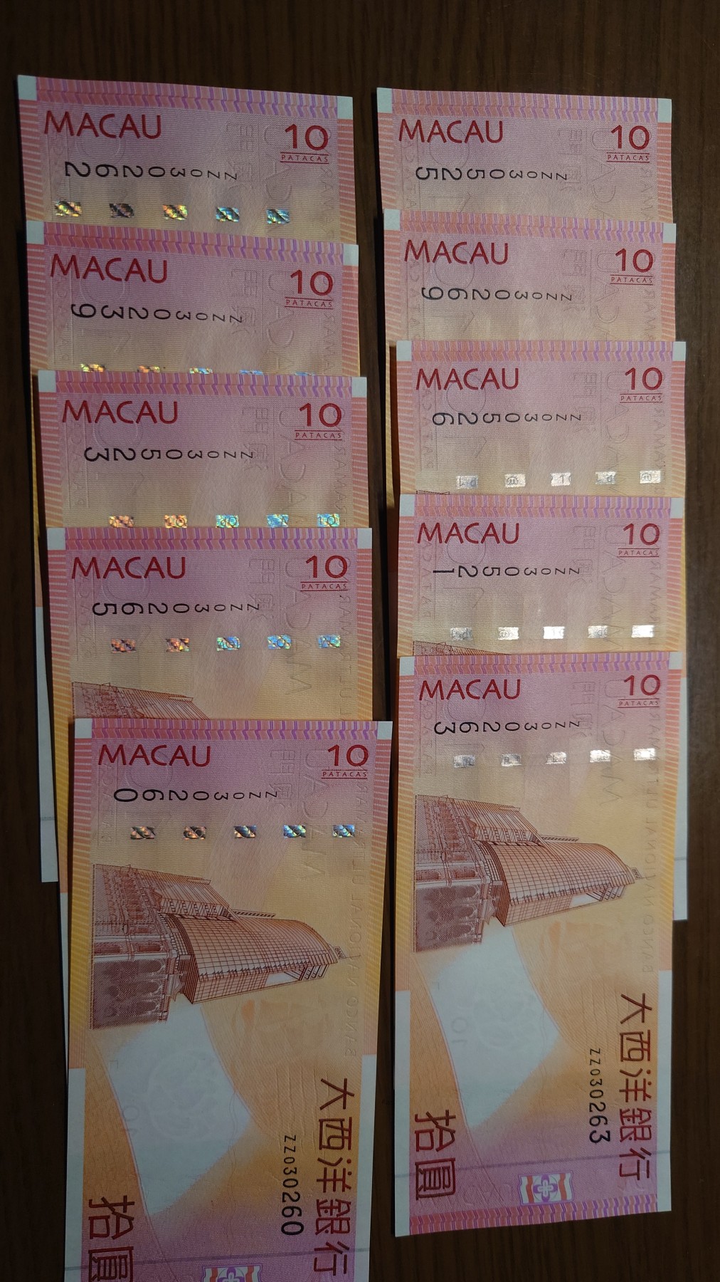 【世界钱币】精选微拍第98期暨2024年第9期  2005年澳门大西洋银行10元 补号ZZ 如图全新绝品十张无47为一件一起拍 