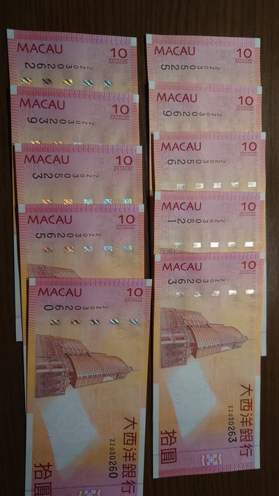 【世界钱币】精选微拍第98期暨2024年第9期  2005年澳门大西洋银行10元 补号ZZ 如图全新绝品十张无47为一件一起拍 